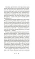 Bella Donna: ein weiblicher Detektiv mit der Seele von Lwiw